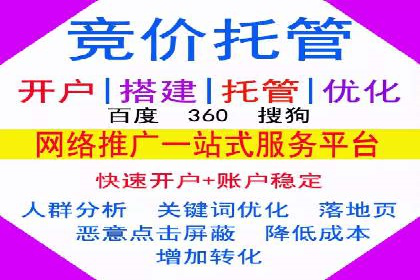 信息流广告开户全流程：实战案例分析