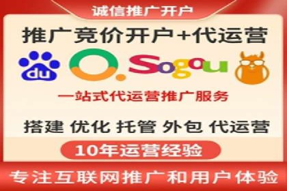 成功案例揭秘：SEM竞价代运营的五大关键点